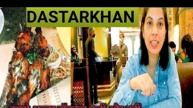 'Amazing Street Food in Lucknow | Dastarkhwan Famous For Mughlai Cousins | Unforgettable Food ||'