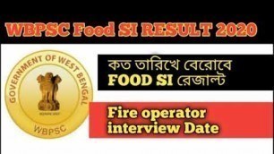 'WBPSC Food SI RESULT II  Fire Operator Interested কবে হতে পারে।। PSCWB NEW UPDATE 2020'