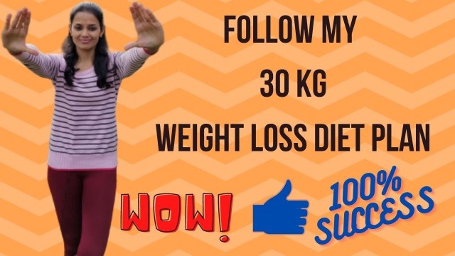 'Follow my fast weight loss diet plan | Tamil best fast weight loss diet plan'