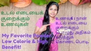 'High Nutrition Powder For Weight Loss | Healthy diet food for Weight loss in Tamil #Nithishfamily'