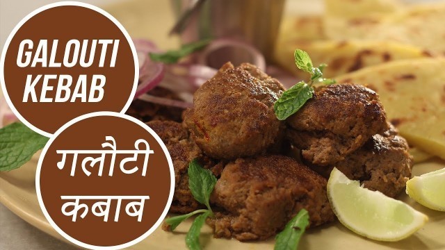 'Galouti Kebab | गलौटी कबाब | Modern Khansama | Sanjeev Kapoor Khazana'