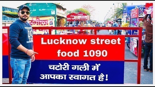 'Lucknow Street Food|| 1090 Street food ||TANDOORI CHAI MAKING|| Best soya chaap || चटोरी गली'