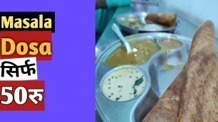 'The Best Dosa in Lucknow | Indian Street Food | Sabse Sasta Dosa @ 50 | Best Veg Food in India'