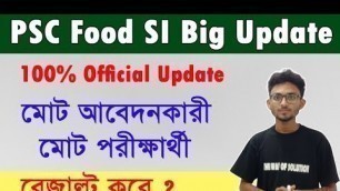 'PSC ফুড সাব ইন্সপেক্টর Update 2020|Food SI Result |The Way OF Solution'