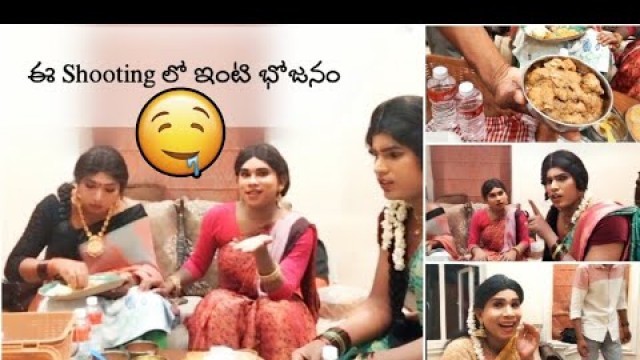 'Homely Food Serial Shooting Telugu | Getup Naaniee | Actor Chandu | Homely Food Recipes'