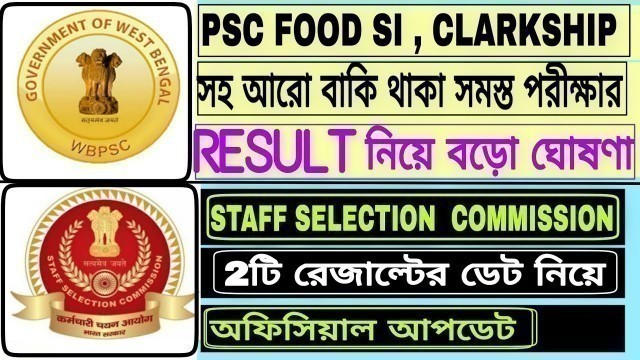 'SSC all Exam Result New Update 2020 | WBPSC Food SI Result-wbpsc all pending Results Update'