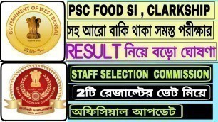 'SSC all Exam Result New Update 2020 | WBPSC Food SI Result-wbpsc all pending Results Update'