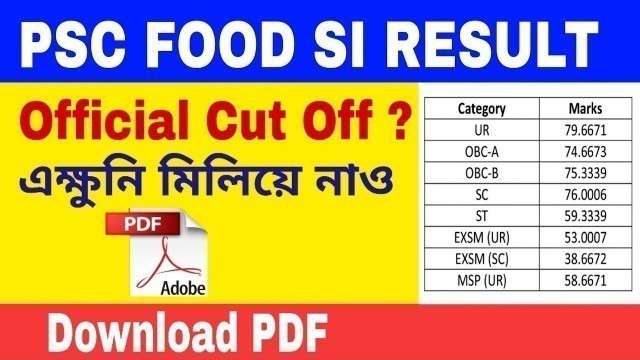 'PSC FOOD SI Result Out |wbpsc food si result news| Download PDF | Food SI Official Cut Of|'