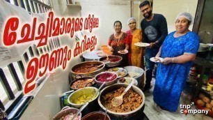 'ചേച്ചിമാരുടെ വീട്ടിലെ ഊണും കിടിലൻ കറികളും Daily Food @ ₹100