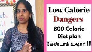 'Day 22 | Dangers of Eating Low Calorie Diet Plans | Tamil Weight Loss Tips | Which Diet Plan To Eat'