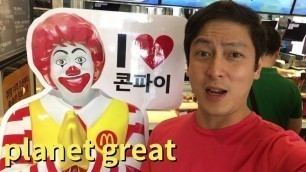 'Mcdonalds Korea Ordering | Seoul Korea | Planet Great | Great Ancheta'