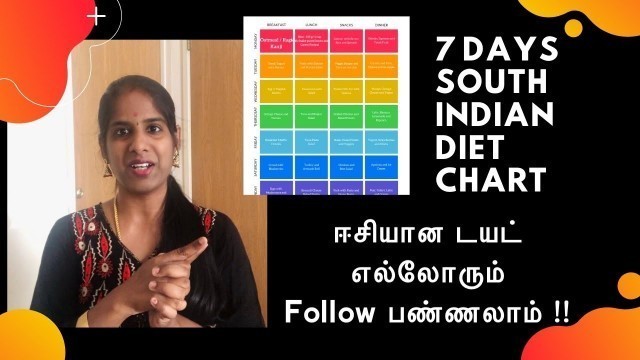 'Season 9 Diet Chart for 7 Days | Tamil Weight Loss Challenge 31 Days | Beginner and Advanced Diet'