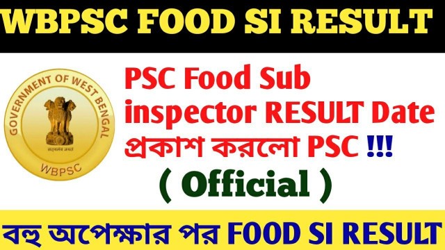 'WBPSC FOOD SI RESULT (Official) || PSC FOOD Sub inspector Result Date ||'