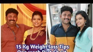 'Weight Loss Tips in Tamil | Weight Loss Diet Chart In Tamil | 15kg Weight Loss in Tamil | WeightLoss'