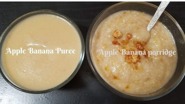 'Baby foods in Tamil | Apple banana rice puree in Tamil | Apple banana porridge in Tamil'