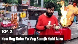 'Lucknow Street Food। Nagin Chaap , Tandoori Soya Chaap। Gomti Nagar'