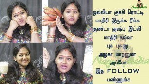 'How to gain weight fast /Vegetarian diet plan for weight gain in tamil / Foods to gain weight faster'