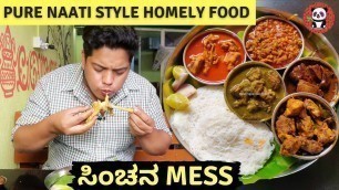 'Naati Style Mutton Palav | Homely Food at Sinchana Mess | Kannada Food Review | Eating Panda'