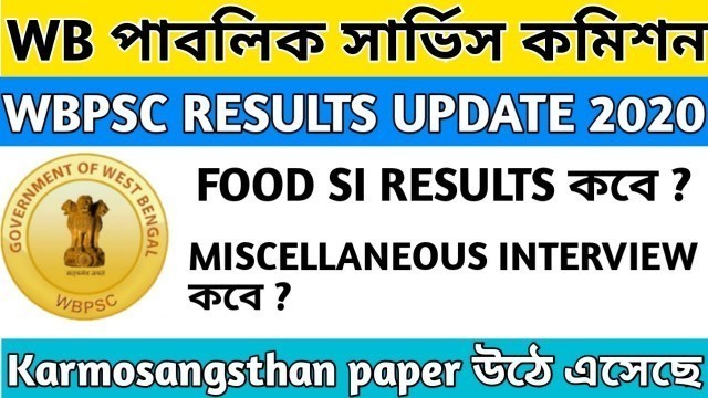 'Wbpsc food si results date || wbpsc miscellaneous interview কবে হতে পারে ||'