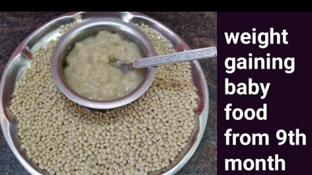 'Babies weight gaining food recipe in Tamil/ulunthu kali/urad dal kazhi/உளுந்து களி/9-12 months baby'