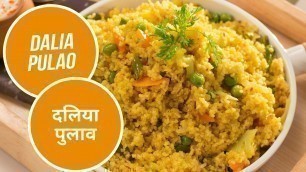 'Dalia Pulao | दलिया पुलाव | Sanjeev Kapoor Khazana'