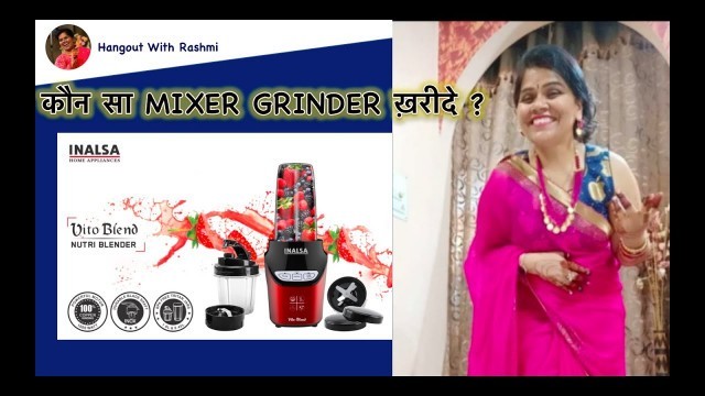 'Kaun sa Mixer Grinder Kharide ? Inalsa Vito Blend Mixer /Food Processor Review| Banana shake recipe'