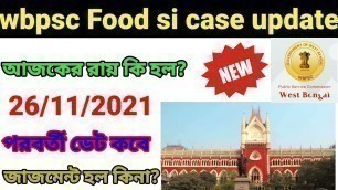 'আজকে ফুড এস আই কেসের রায় কি হল দেখুন || wbpsc food si case update today 26/11/2021|| খুশির খবর'