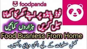 'Register with Foodpanda as HomeChef | Ghar Ka Khana FoodPanda per sale karen'