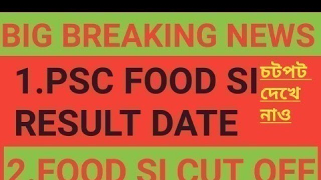 'PSC FOOD SI RESULT /FOOD SI RESULT 2020/FOOD SI EXPECTED CUT OFF/PSC FOOD SI RESULT DATE /'