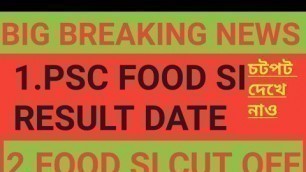 'PSC FOOD SI RESULT /FOOD SI RESULT 2020/FOOD SI EXPECTED CUT OFF/PSC FOOD SI RESULT DATE /'