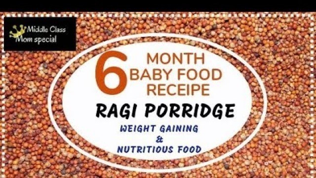 'Ragi kanji in Tamil(BEST) | Ragi porridge for baby |Baby weight gaining food'