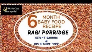 'Ragi kanji in Tamil(BEST) | Ragi porridge for baby |Baby weight gaining food'