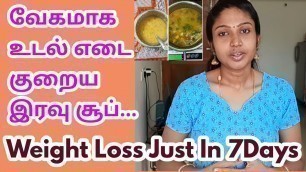 'Weight Loss Diet Soup for Dinner | Weight Loss in 7 days | Belly Fat Cutter Soup | Fat-Burning Soup'