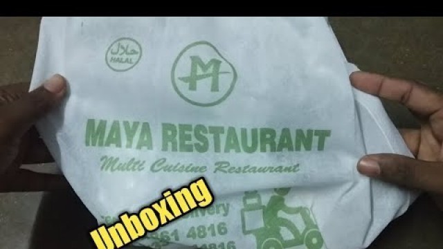 'Hotel maya ( chrompet) | unboxing | Grill chicken | grill chicken unboxing | Siva tasty food'