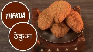 'Thekua | ठेकुआ | Chhath Puja Special | Sanjeev Kapoor Khazana'