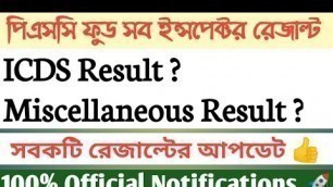 'PSC Food SI Result |WB PSC ICDS Result 2019 | The Way Of Solution'