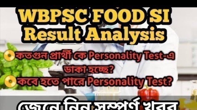 'WB Food SI Personality Test details || Result Analysis'