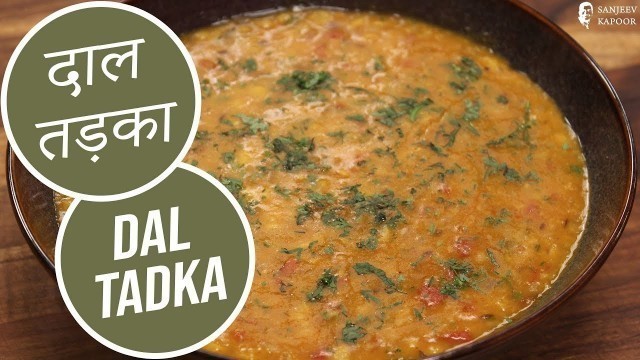 'Dal Tadka | Indian Recipes | Sanjeev Kapoor Khazana'