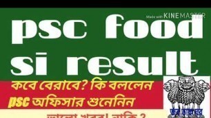 'Food si result 2019//psc food supply result 2019/'