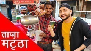 'लखनऊ का ताज़ा मट्ठा | Lucknow Chowk | Street Food | Public Review | Akbar Ahmad'