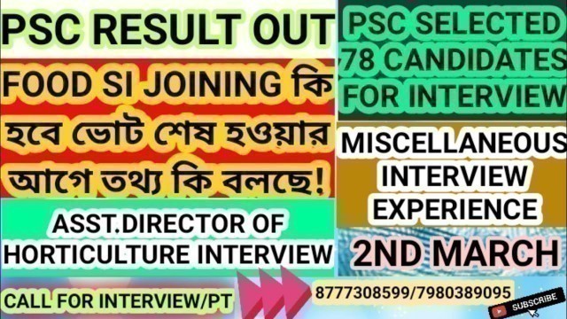 'PSC RESULT & INTERVIEW DATE OUT|FOOD SI UPDATE|MISCELLANEOUS INTERVIEW EXP.|ASST.DIRECTIR INTERVIEW'