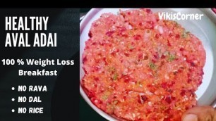 'Instant healthy dosa recipe in tamil/Diet recipe for weight loss/Veg aval adai'