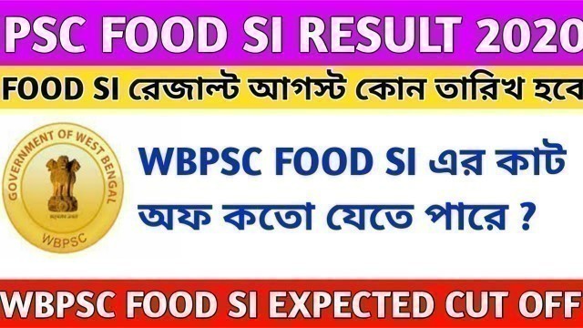 'Wbpsc food si results date 2020 || psc food si এর কাট অফ কতো যেতে পারে || The Bong Academy ||'