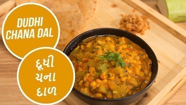 'Doodhi Chana Dal | दूधी और चना दाल | Sanjeev Kapoor Khazana'