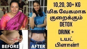 'Diet plan menu tamil | Food plan for weight loss in tamil | #THAMIZHPENN'