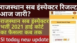 'Rajasthan sub inspector result jari/Rajasthan SI High court faisla kab tak/Rajasthan SI result 2021/'