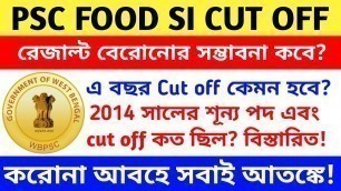 'PSC FOOD SI Expected Result Date & CUT OFF Marks | Food SI Exam Cut Off | Result Date | Chandan Roy'