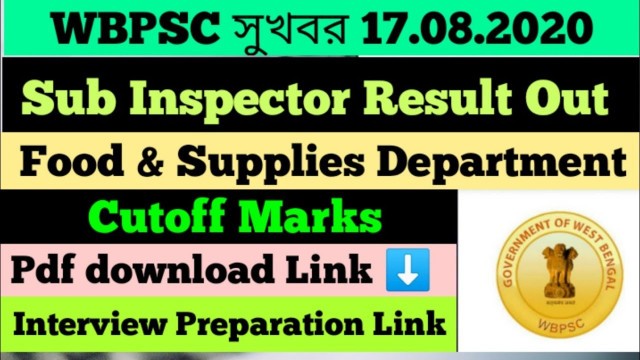 'WBPSC Food SI Result 2020 Today 17.08.20 