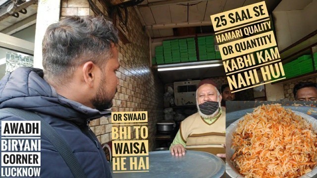 'Lucknow Famous Food Places | Awadh Biryani Corner | Dainik Jagran Chauraha | FOOD Vlog | Nonveg Food'