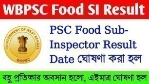 'WBPSC FOOD SI RESULT DATE (Official) ||এইমাত্র অফিশিয়াল ভাবে ঘোষণা করা হলো Food SI Result'